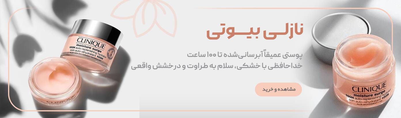 تاچا