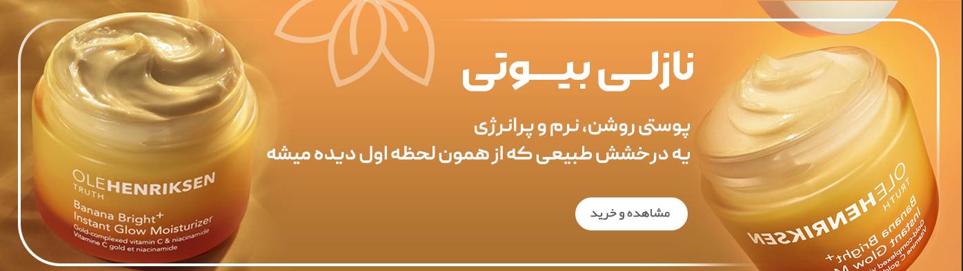 دیور